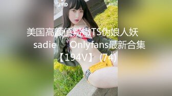 起点传媒 QD-0012 為了被哥哥操无所不用其极 洁咪