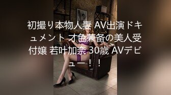 [2DF2]《屌哥探花》约炮白肤美空姐兼职少妇穿着黑丝开裆沙发上站着草 - [MP4/113MB][BT种子]