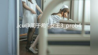 [MP4/ 954M] 极品呆萌软妹子 天然无毛粉茓,笑起来憨憨的.诱人身体 人不大还挺臊