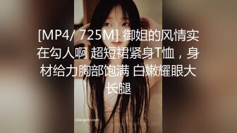 STP33613 SM调教系列 我的主人是舅妈 NANA 娜娜