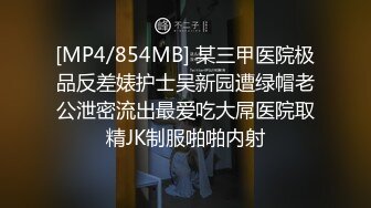 Celine美好的清晨，女教师的阴部沾满了男孩的精液