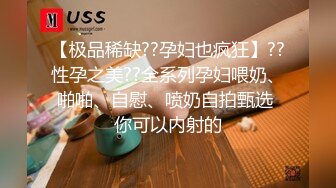 加拿大籍交換生，搭訕台灣女子成功帶回租屋處打炮