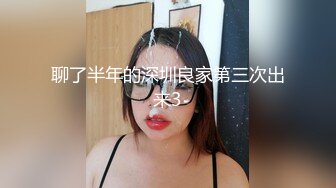 最新宅男福利！青春无敌！推特露脸极品女菩萨，百变女神福利姬【nainai】定制②，桃子臀一线天馒头逼裸舞摇奶各种挑逗 (19)