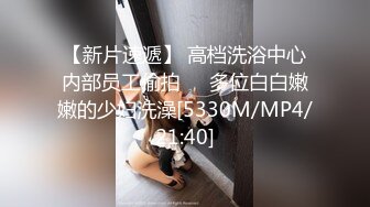 【新片速遞】&nbsp;&nbsp;商场女厕全景偷拍几位美少妇的极品美鲍鱼[786M/MP4/13:40]