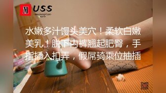 清纯美眉 被小哥哥多姿势无套输出 一逼白浆 不能内射只能射屁屁上