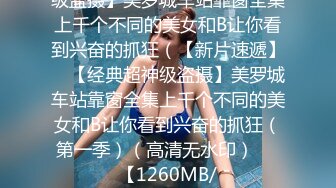 麻豆传媒 BLX-0016把清纯美乳学妹拉到床上操-秦可欣