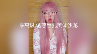 网红女神玩偶HongKongDoII玩偶姐姐新作纯爱性爱练习手册