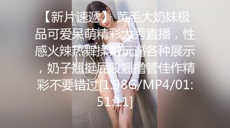 二次元，大长腿【大白兔柳岩】新人下海，学妹挺可爱，~少女的肉体总是那么美，那么诱人 (3)