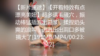 【下集】枭杰全裸取外卖,金诱外面小哥尝菊