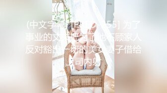 ㊙️核能重磅㊙️毛子哥高能调教约啪00后娇羞女神