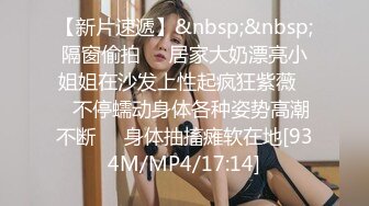 【AI换脸视频】杨颖 Angelababy 黑丝高跟被老头欺负射脸