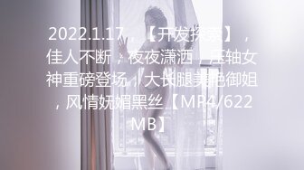 [MP4/ 798M] 短发性感少妇卧室中日常性爱，交挑逗，骑脸舔逼无套啪啪，花式姿势操逼