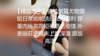 极品美乳女神秀【泰国爱妃】年终性爱狂欢 诚邀泰国极品网红芭比约操炮 全后背极秀纹身 极品美乳 (1)