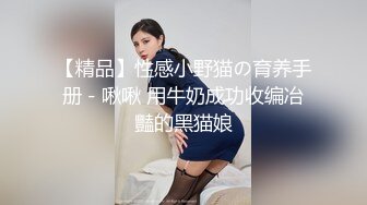 顶级会所约了个一线天肥逼妹子穿上黑丝乳推口交上位骑坐抽插猛啪