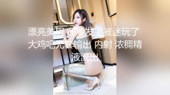 SWAG 嬲解禁双粉丝偷拔无套 邦妮