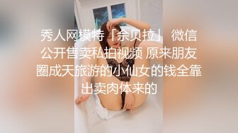 【AI换脸视频】闫妮 黑丝美腿女明星，纵享一字马激情