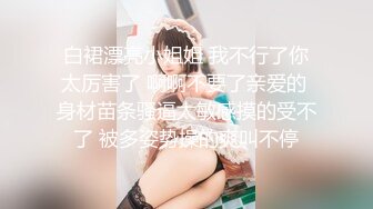 【新速片遞】&nbsp;&nbsp;✨极品网红女神✨美腿尤物御姐女神〖苹果〗我的极品女室友，黑丝工作服销魂诱惑 你们对黑丝有没有抵抗力呢？[628M/MP4/10:30]