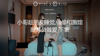 [MP4/ 808M] 極品援交學生妹,學校裏出了名的校雞,穿著校服就出來約了,奶子沒少被人摸,又大又圓