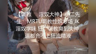 [MP4]《重磅泄密》小红书 抖音 微博极品网红美女嫩妹【兔牙蛇蛇】不雅自拍合集 人前清纯人后放荡 极度反差