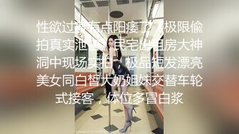 凌乱酒店房间，无套露脸操女神，跟着音乐的节奏慢慢来回抽查