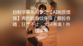 【新片速遞】合肥大奶❤️Ts林婉佳❤️：小鲜肉沉寂在肉棒的快乐、吃得满心欢喜！[33M/MP4/01:31]