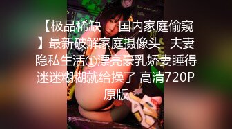 [MP4/ 460M] 极品蜜桃肥臀健身教练发浪约我吃饭没想到吃完饭就把我！