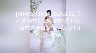 P站20万粉华裔网黄「北京瑶瑶」「Lonelymeow」OF旅游性爱日记 3P百合爆菊潮吹露出【第十弹】 (2)