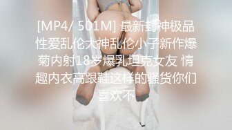 JK制服、商场跳蛋遥控，在她挑选商品、走路时，按下跳蛋刺激得她弯腰爽到阴道深处！