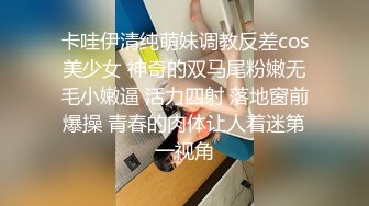 -麻豆MAD-041《青楼艳谭》除妖不成反被操 销魂女神陈可心