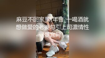 巨乳初恋现身婚前派对 抱歉了老婆我要把初恋干到高潮