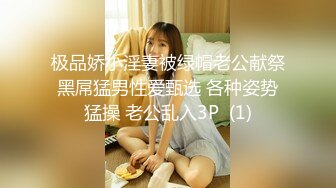 [MP4]STP32388 果冻传媒 91KCM140 高冷美女敌不过按摩棒论为母狗 羽芮(坏坏 林沁儿 芳情) VIP0600