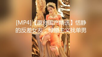 [MP4]STP31013 极品尤物气质女神！细腰美腿好身材！性感吊带长裙，沙发假屌骑坐，穿上白丝戴眼镜，极度风骚诱人 VIP0600