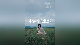 ❤️舞蹈女神❤️极品艺校舞蹈系健身教练女神，劲爆泄密出轨！超高颜值！如玉般的身体，射了两次都还不过瘾2