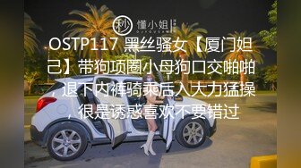 天天不是我说满足不了你么，现在哭什么【完整版68分钟已上传下面简阶】