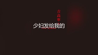 【新片速遞】&nbsp;&nbsp;湛江市少妇❤️❤️：求求你艹艹我，啊啊~~嗯~呀~哦哦··熠熠··受不了啦 [73M/MP4/01:51]