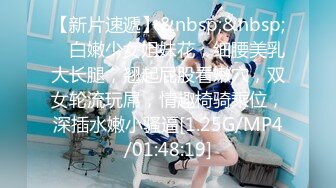 [MP4]STP31861 探花小哥酒店??约炮2000元极品外围女神，苗条美艳物超所值爆操爽 VIP0600