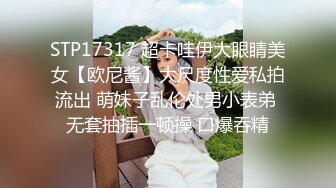 天府女神『LuckyQL77』最新VIP专属《老板和OL秘书》爆操极品反差淫妻