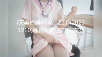 2024年3月推特约炮大神，【YuWangManShen】，空姐，学生妹良家一网打尽，3P丝袜极致淫靡盛宴推荐 (5)