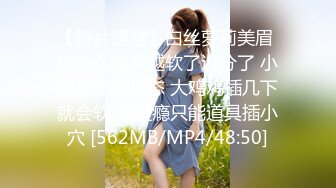 [MP4]JDXYX032 精东影业 情趣用品真人访问 广濑琉奈 VIP0600