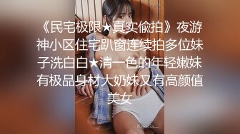 [MP4/ 218M] 清纯18耳机小萝莉来袭！贫乳小奶子！一脸呆萌卡哇伊，全裸自慰，对着镜头跳蛋震粉穴