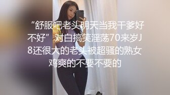 【反差婊子】江苏良家小娇妻【苗芳芳】幸福的一对小夫妻，老公艳福不浅，时尚都市丽人，回到家中各种情趣黑丝高跟，屌爆了 (1)