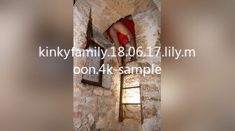 kinkyfamily.18.06.17.lily.moon.4k-sample