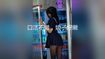 美乳女学生! 身材完美 乳房园又大 屁股翘的刚到好处 抠穴~道具自慰~高潮白浆直流! 全部 (3)