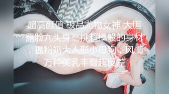 MDX-0238-03_時間停止器_強制中出兄弟女友官网顾桃桃