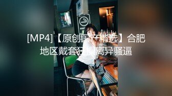 混血大眼小仙女 沉迷男友的J8无法自拔，舔了又舔玩了又玩最后一滴不剩全部吃完 无水印原版