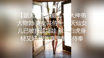 百人斩 校花是女仆，装扮很可爱