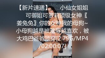 【新片速遞】&nbsp;&nbsp;大学生小美女的嫩嫩肉体就是美味销魂啊，调皮灵动紧绷性感 挑逗揉捏啪啪长时间狠狠操她 各种姿势进出碰撞[2.37G/MP4/02:38:07]