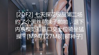 [MP4/ 766M] 酒店安防摄像头偷拍 年轻情侣开房妹子帮男友按摩,男友给妹子舔逼,还自己摸乳头刺激,真他妈的骚