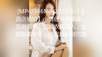 科技园女厕蹲守总经理的美女助理✿人美B黑已经被干的黑乎乎的了