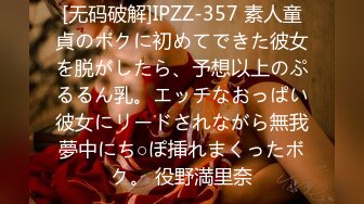 ★☆全网推荐★☆漂亮少妇 在凳子上扒着腿沉浸式享受黑祖宗的大肉棒 几下就出白浆